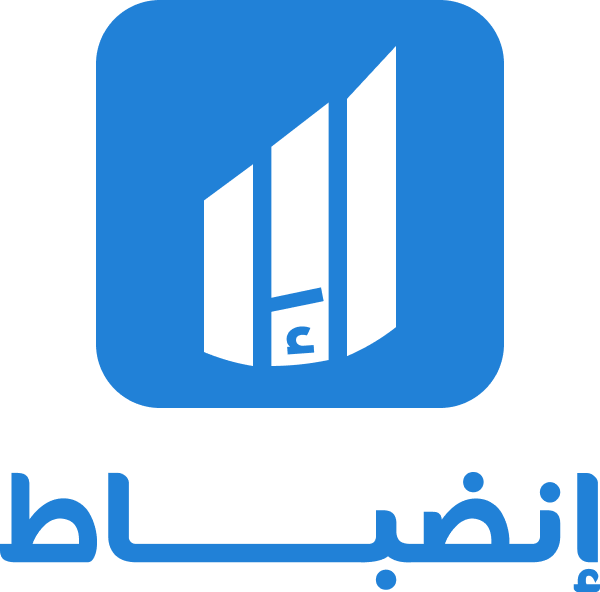 شعار انضباط